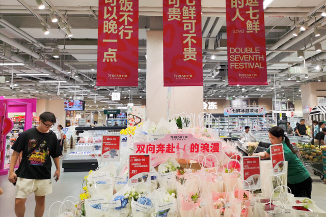 限时免费福利！京东七鲜上海荟聚店为新人送上专属好礼~