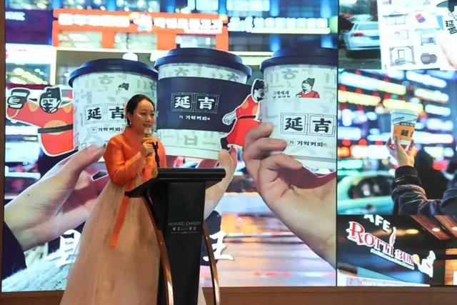 延边亮相川渝文旅座谈会，让吉林秋韵添上 “延边色彩”