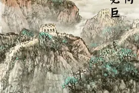 水墨动图丨这些用典激励我们奋发前行图片