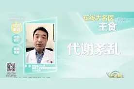 主食吃得少，寿命长不了！这4大危害都是不吃主食造成的！图片