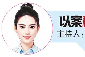 未经肖像授权 AI“换脸”，就是侵权！法官提醒→图片
