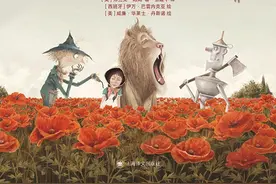 童书·新书｜被遗忘的公主图片