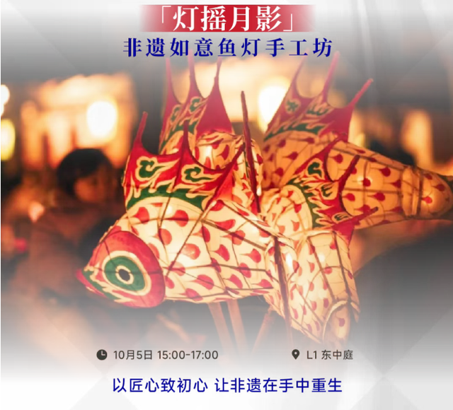 国庆假期南沙将化身欢乐主场，这些地方活动一览→