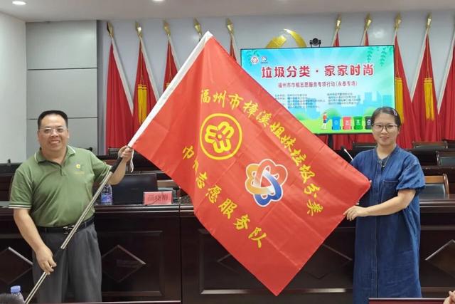 福见花开丨垃圾分类“新风尚”吹进永泰！福州巾帼志愿服务让“家家分类”落地生花