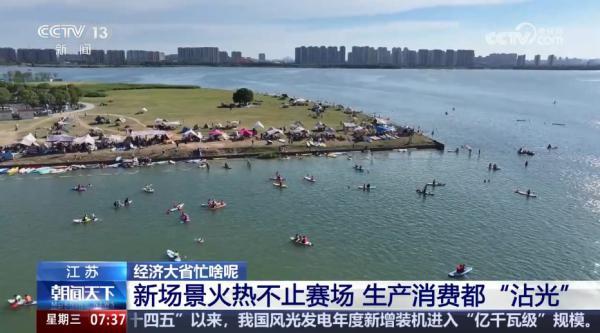 在苏州，让我们荡起双桨