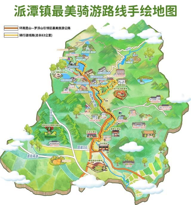 广州增城派潭发布63公里骑游地图，解锁“体育+文旅”新路径