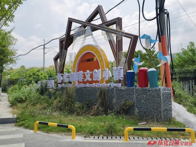 咖啡香漫山野间——浅探怀化“咖啡经济”如何搅动文化旅游与乡村振兴“一池春水”