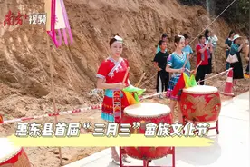 视频｜大山里上演“最炫民族风”！惠东九龙峰举办首届“三月三”畲族文化节图片