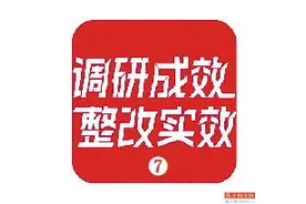 南都报道广州一路现“板凳长龙” 交警回应：组织警力不间断整治图片