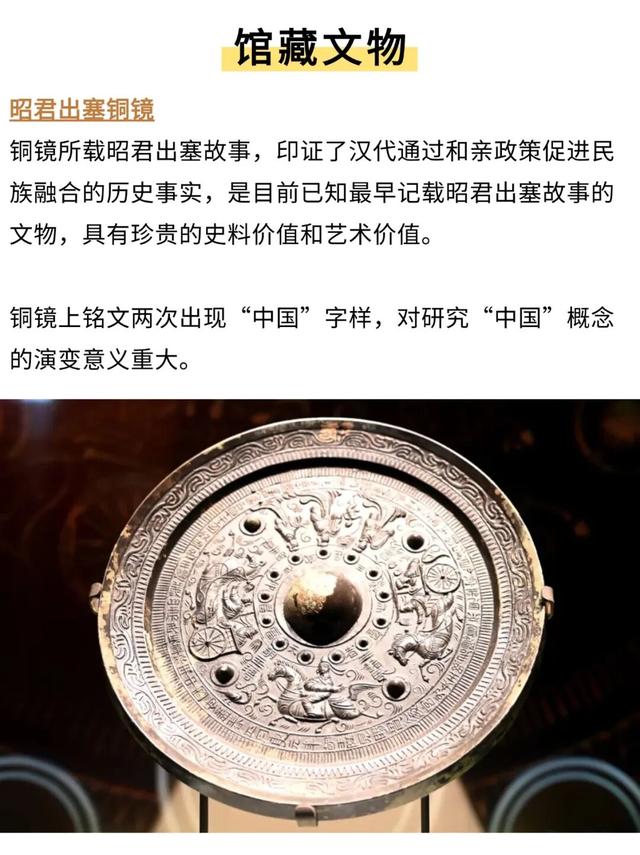 重要提醒：这些博物馆有新变化