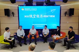 黄渤海汇周末话题：《阿凡达》里的飞行器将走进现实？图片