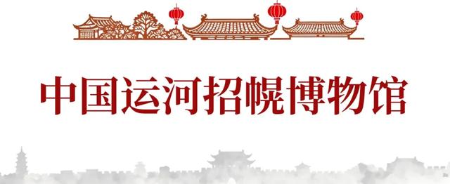 国庆出游必收藏！台儿庄古城不得不看的文化展馆打卡指南！