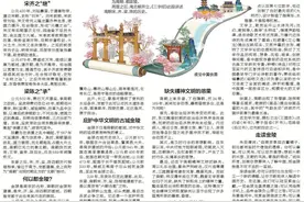 动荡南朝 厚重金陵图片