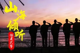 山海倾听丨平凡的岗位 不平凡的坚守图片