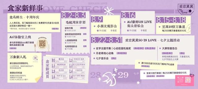 统统立省!深圳购物季来啦!