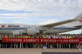 飞了30年，中国民航现役最久客机B-2445退役，国航回应图片
