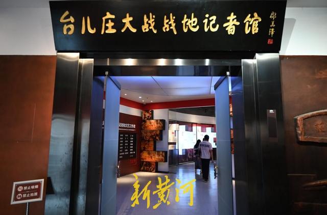 全国唯一战地记者主题展馆，用文字和图片记录血与火的时代