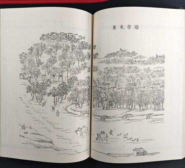 《鸿雪因缘图记》里的北京名胜