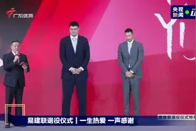 易建联退役仪式上，中国男篮四大“移动长城”再次同框！图片