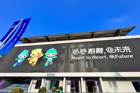 杭州第19届亚运会第一场比赛将在宁波开打图片