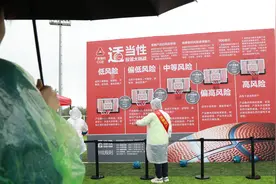 广发银行“消保投篮运动”获高校学生追捧图片