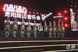 “巾帼风华 音颂时代”贵阳路边音乐会女性专场举行图片