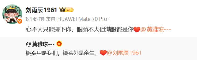 恭喜！他们官宣结婚，婚纱照曝光