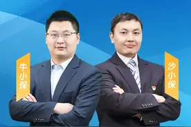 直播预告丨灵活就业人员如何参加医保？一起来看！图片