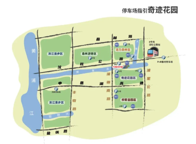 菜园寻宝、萌物见面、露天电影……来浦江郊野公园，名额有限！