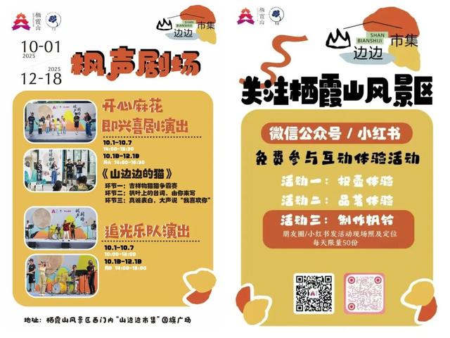 栖霞山红叶实拍+周末活动，不信你不动心！