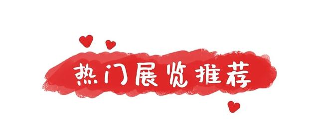 浪漫指数爆表！《越秀七夕约会指南》请收好