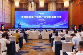 开放创新 中部崛起丨江西：以链聚能 扬帆起势图片