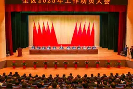 临港区2025年工作动员大会召开图片