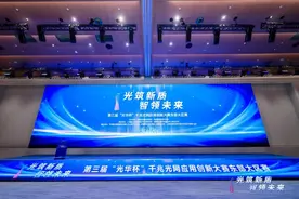 斩获“光华杯”四项一等奖！上海电信以万兆光网创新数字化转型图片