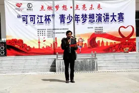 保康：点燃梦想 点亮未来图片
