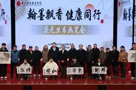 休宁县：翰墨飘香 健康同行 书画笔会迎接新年图片