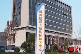 项目一线直击②：高端五轴机床产业 助力滕州向“世界中小机床之都”迈进图片