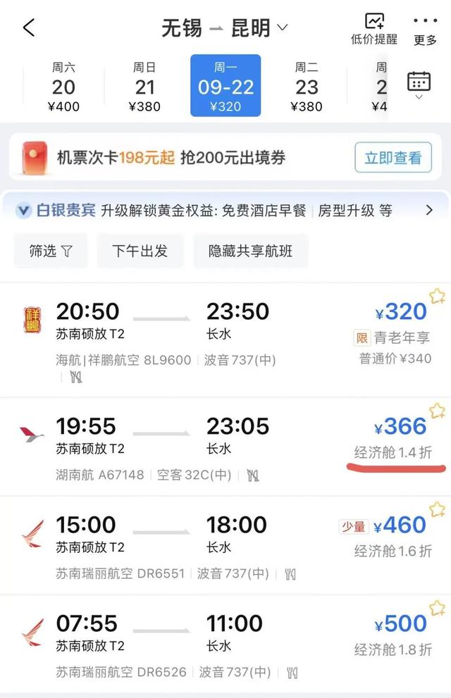 太突然！价格大跳水