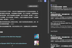 硬刚谷歌！ChatGPT搜索功能上线，记者实测：仍有幻觉问题，中文搜索结果质量不高图片