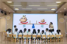 全南县幼儿园党支部开展党员教师科学领域“课堂教学大比武”活动图片