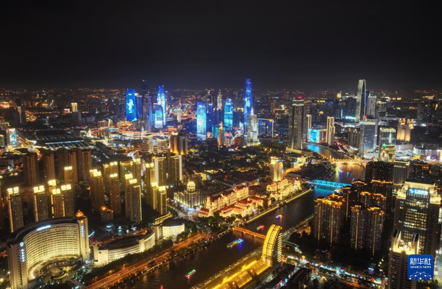 上合组织天津峰会丨天津：活力之城