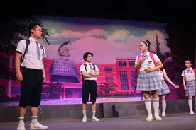 现代琼剧《我的父亲》海口开启巡演 巧借琼剧唱好“禁毒宣传戏”图片