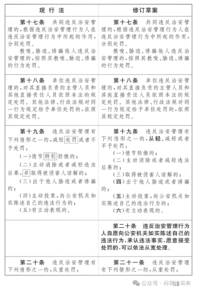每周反诈｜警惕！电商物流客服来电，可能是诈骗前奏