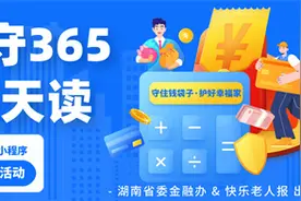 2025年1月10日|金融小知识：学会辨别真假人民币图片