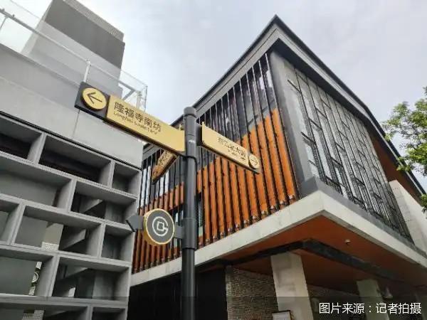 北京城市更新迎来“文化消费爆点”，大吉巷、隆福寺重塑商业新场景