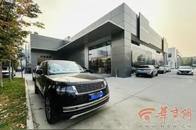 大风记者帮|180多万买的路虎 4个月出现3次断电图片