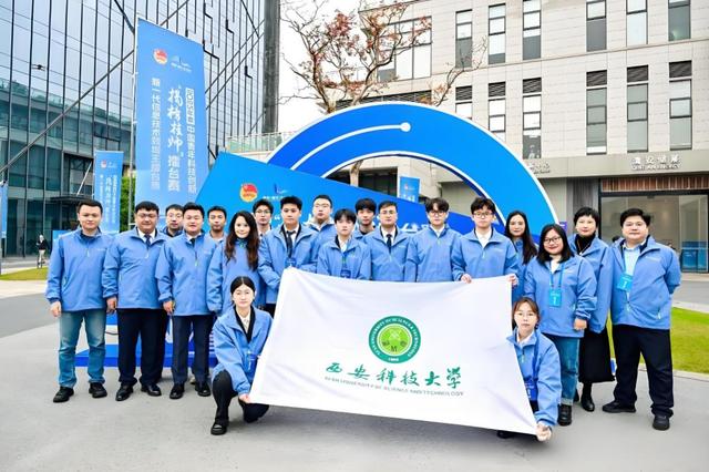 西安科技大学在中国青年科技创新“揭榜挂帅”竞赛中斩获12项大奖