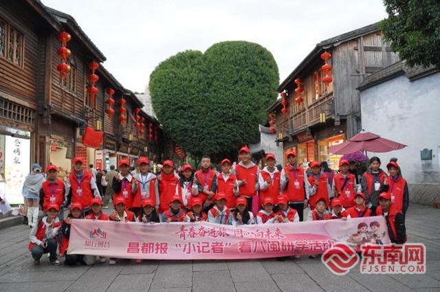 山海行记 | 闽藏同心共赴文化之约 昌都小记者八闽研学启幕