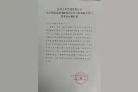 公交司机故意不开门不让乘客上车？“乘客至上服务为本”要写进行动里图片