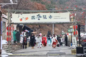来“山海奇缘 冬游环翠”城市新生活节，感受不一样的“烟火气”图片